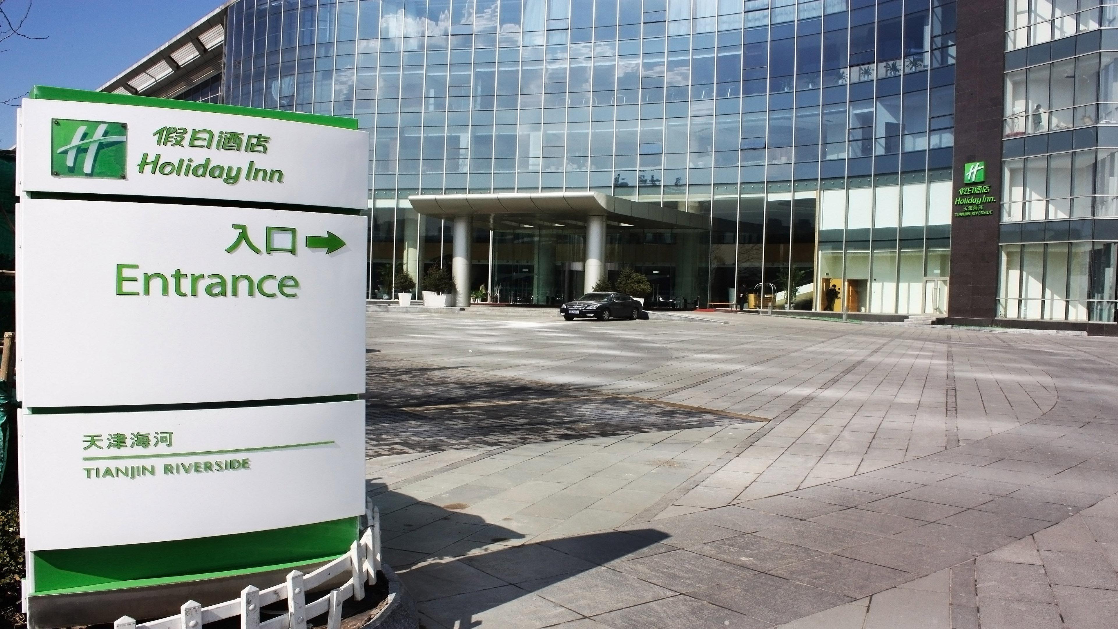 Holiday Inn Tianjin Riverside By Ihg Bagian luar foto